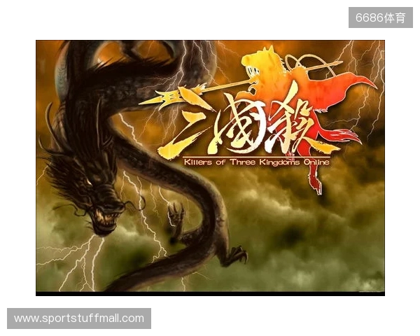 年末狂欢就位！《三国杀：一将成名》周年庆预热开启，豪礼嗨翻全场！