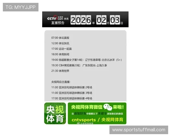 ✅体育直播🏆世界杯直播🏀NBA直播⚽- 中央环保督察通报：四川省广元雅安等地长江支流和自然保护地生态破坏问题多发- sports