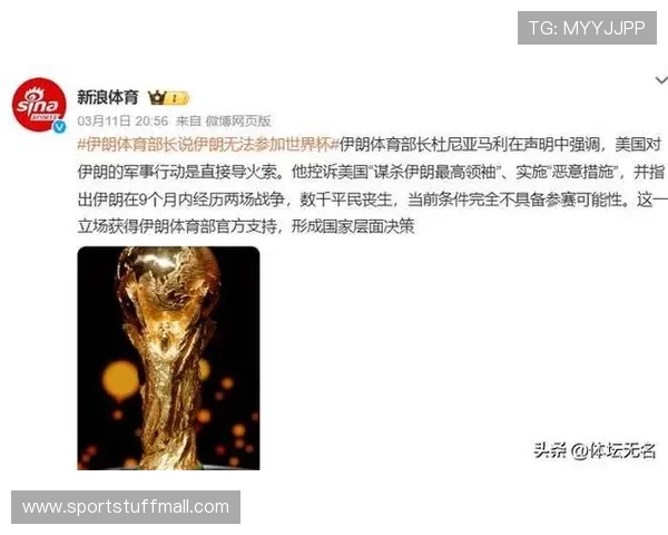 ✅体育直播🏆世界杯直播🏀NBA直播⚽- 赛程对国足不算有利，今晚要给日本队上上强度- sports